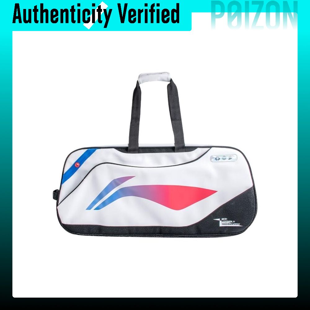 Badminton Bag - حقيبة سفر من البولي يوريثان لبطولة