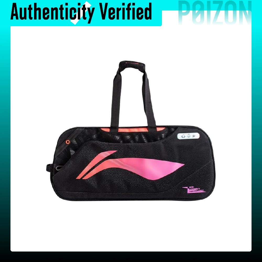 حقيبة سفر من البولي يوريثان لب - مراجعة Badminton Bag وسعره